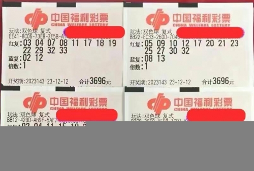 最新双色球开奖揭晓，揭开神秘面纱-第2张图片