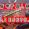 188金宝搏，赌博的深度探索-第2张图片