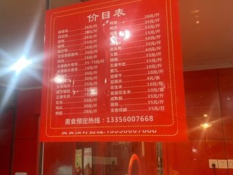 赛马彩票，探索彩票新世界-第2张图片