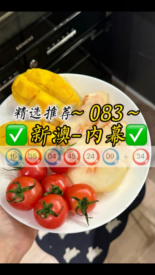 澳门近15期开奖记录澳门近15期开奖记录分析