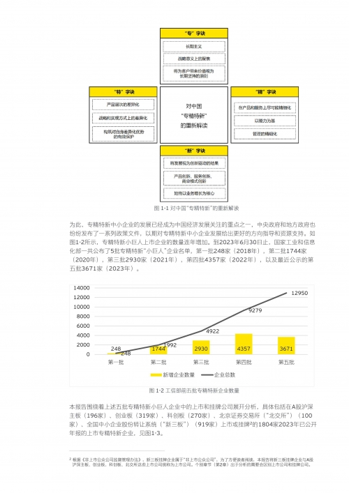 新奥精准资料免费提供510期新奥精准资料免费提供510期-第2张图片