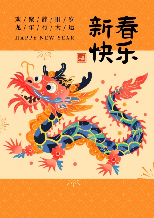 2021年今晚特马开多少号2021年今晚特马开多少号-第2张图片