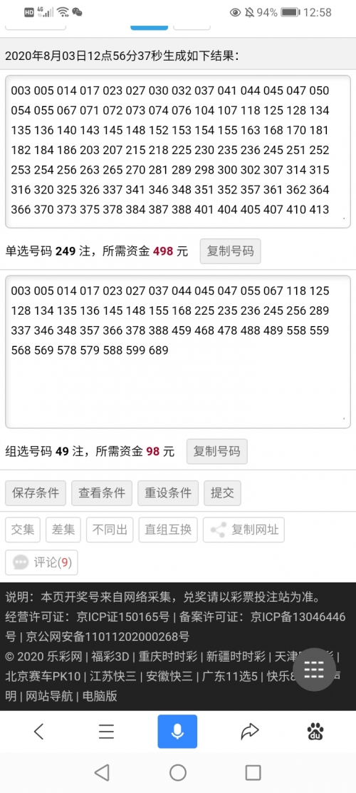 17500.com探索17500.com，数字时代的机遇与挑战-第1张图片