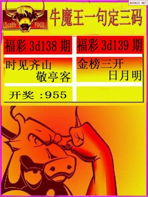 特马资料最准2024开奖前一天0期特马资料最准2019，精准预测市场趋势-第1张图片