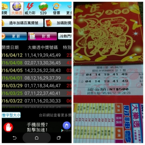 六和合彩网站揭秘-第1张图片