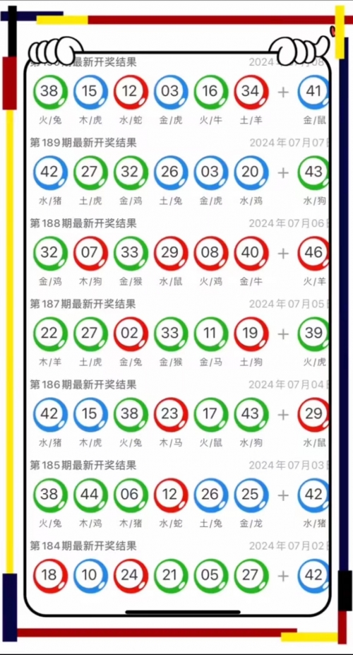 澳门肖一码100%准确澳门肖一码，100%准确-第1张图片