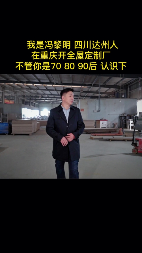 四川达州做什么赚钱？-第2张图片