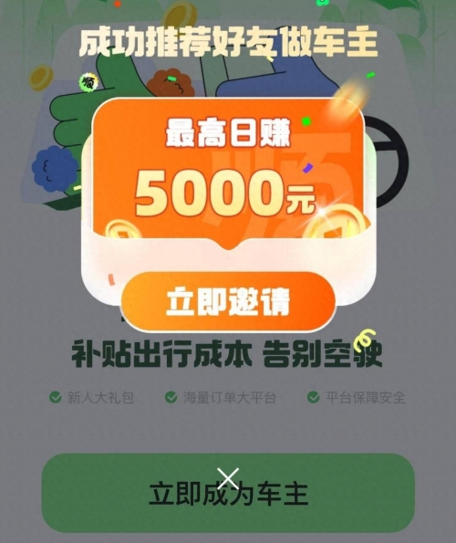 五一兼职app五一兼职网，寻找兼职工作的便捷平台