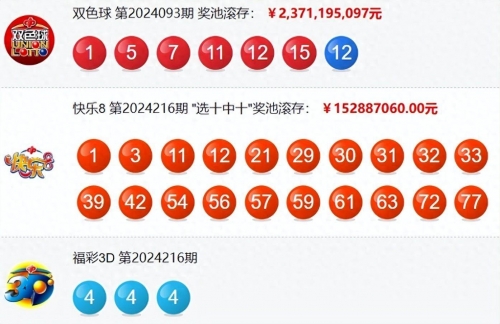 双色球在线选号双色球在线选号，便捷选号新体验