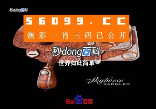 澳门正版资料免费大全精准澳门正版资料免费大全精准指南-第2张图片