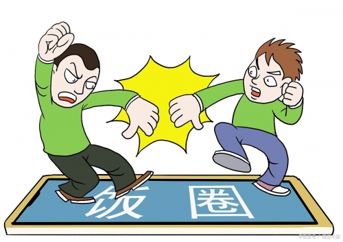 拥挤打一字拥挤