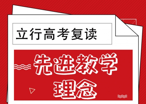 广东高考论坛，高考备考之路