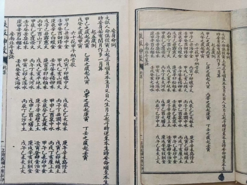 正版铁算盘，知识与智慧的象征-第1张图片