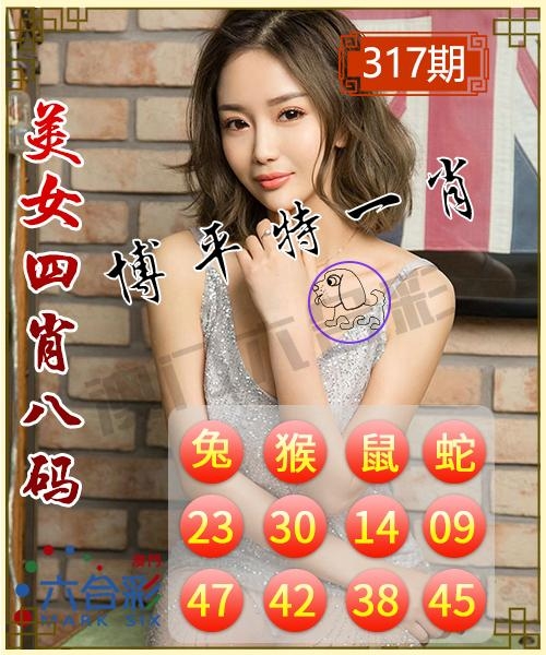 澳门必中三肖三码三期必中管家婆-第1张图片