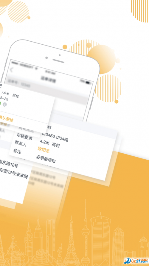 快车官方网站下载快车官方网站介绍