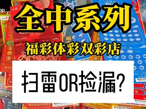 双彩网论坛，探索彩票的无限可能-第2张图片