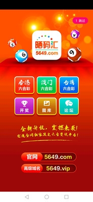2022澳门正版精准资料，全面解析与深度解读