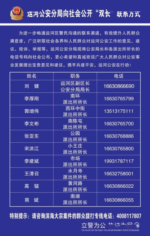 2022澳门正版精准资料，全面解析与深度解读-第2张图片