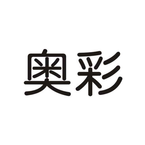 2021奥彩新奥彩2024年免费资料查询-第2张图片
