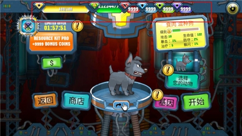 痴汉十人队小游戏破解版痴汉十人队小游戏