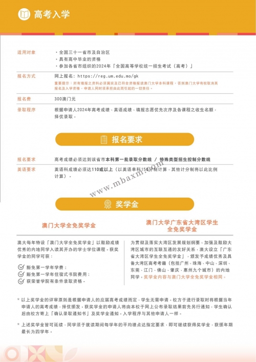 2023澳门彩正版资料大全