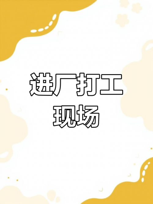 打工行吉他谱打工行吉他谱-第2张图片