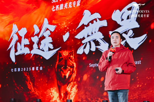 七匹狼官方网七匹狼官方网，引领时尚潮流的官方平台-第1张图片