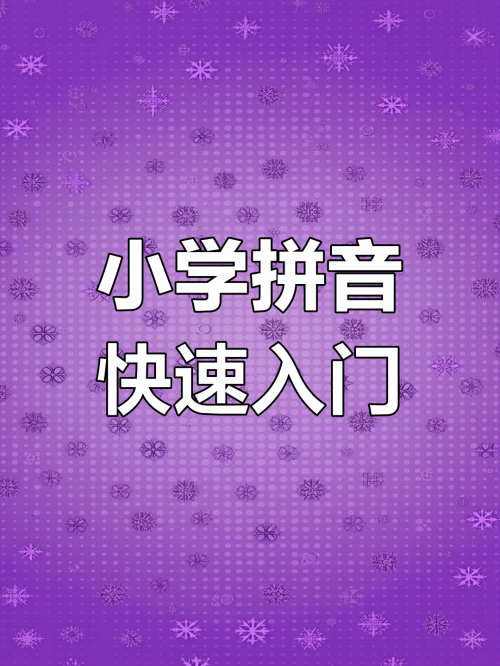 爱拼娱乐AP888，娱乐新风尚-第2张图片
