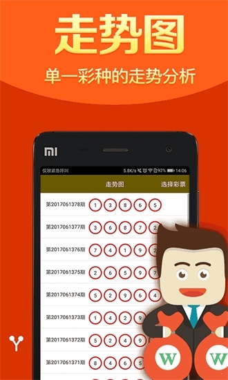 二四六天天彩资料大全网最新2023期开奖结果二四六天天彩资料大全网最新