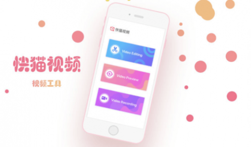 快猫最新地址网址快猫最新地址网址大全-第2张图片