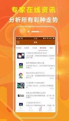 管家婆一肖一码最准175，精准预测与实用工具