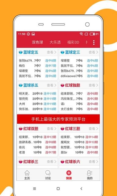香港免费资料六会宝典香港免费资料六会宝典-第1张图片