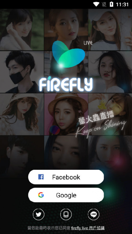 老虎直播app在线下载老虎直播app，探索直播新纪元-第2张图片