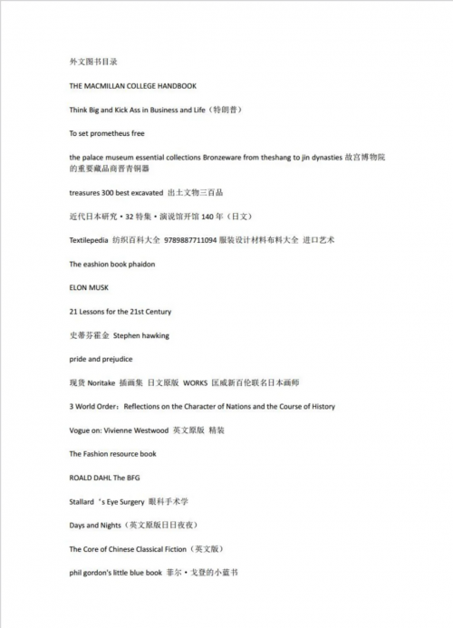 二四六精选资料大全