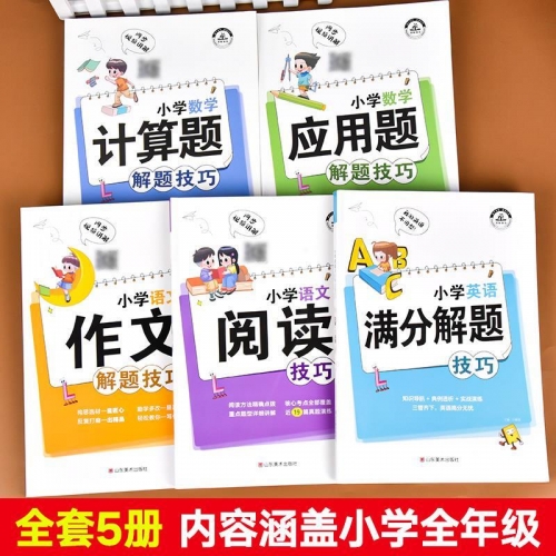 二四六精选资料大全-第3张图片
