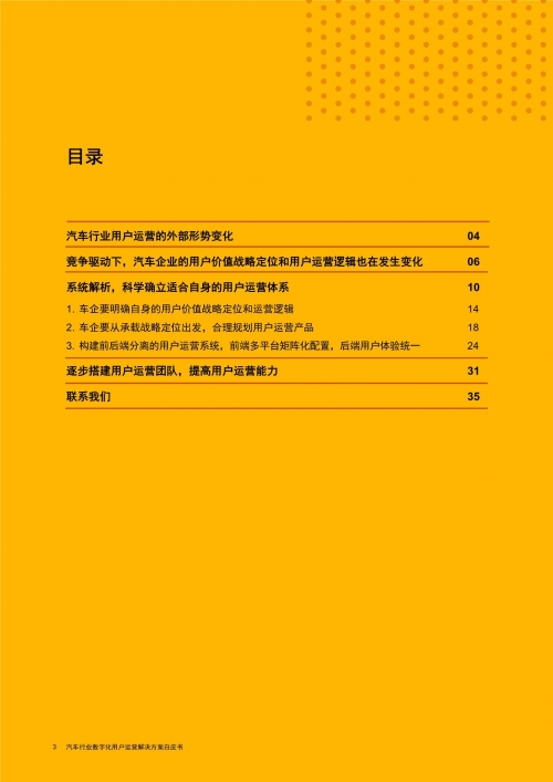 管家婆精准期期选一肖香港，智慧生活新篇章
