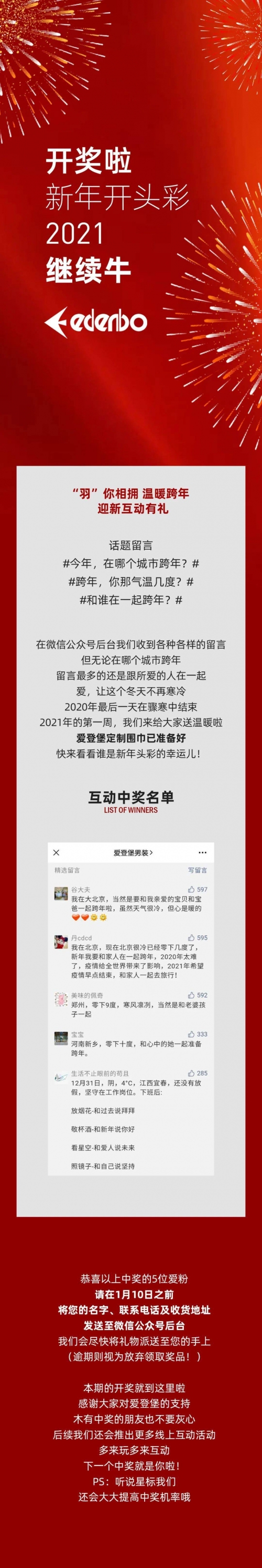 六盒宝典官方正版下载安装指南