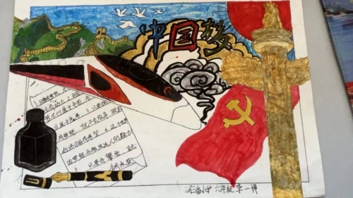 中国彩摘中国彩摘，多彩生活，梦想起航-第2张图片