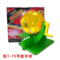 双色球摇奖器选号双色球摇奖器，神秘与乐趣的交织-第2张图片