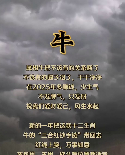 斗牛赢钱斗牛赢钱，一场充满刺激与机遇的赌局