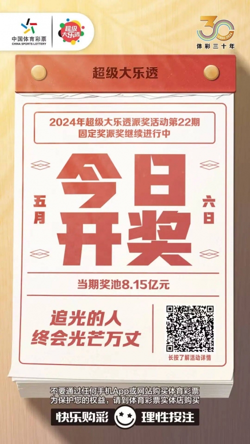 香港开奖现场直播记录香港开奖直播，神秘开奖记录小说