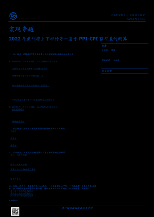 2022澳门彩开奖结果历史2022澳门彩开奖结果历史回顾-第2张图片