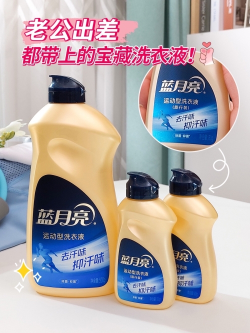 蓝月亮网站是500强吗蓝月亮网站，探索科技与生活的交融-第1张图片