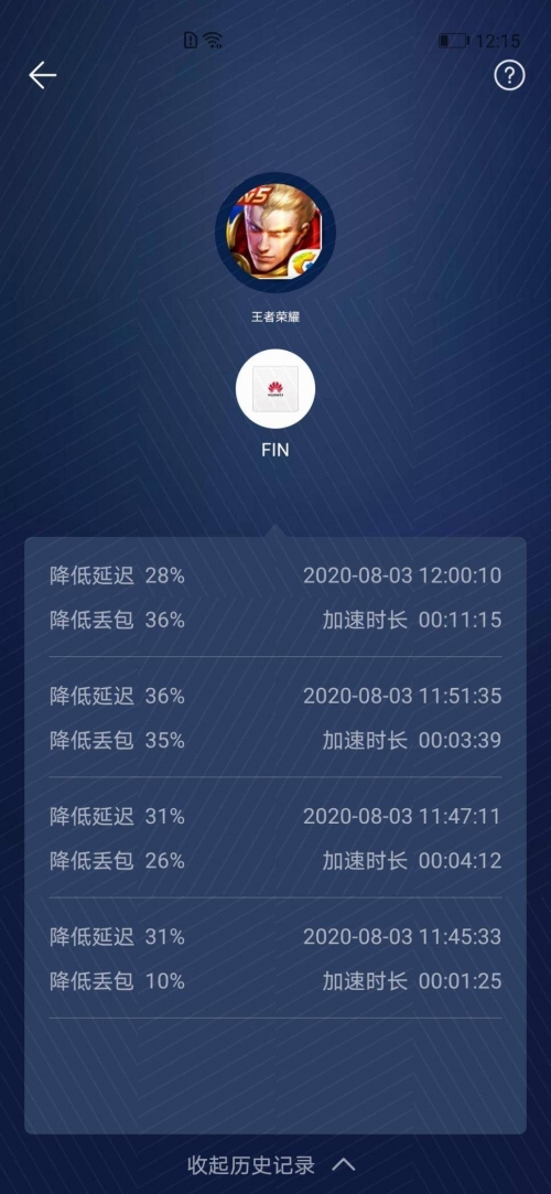 本地网速测试app本地网速测试报告-第1张图片