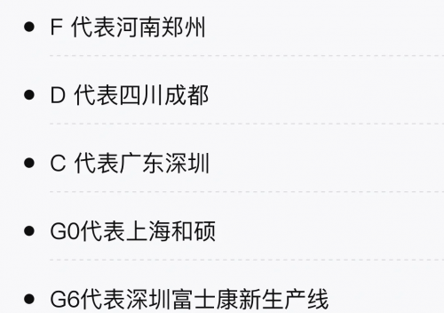 苹果官网入口序列号苹果官网入口介绍-第3张图片