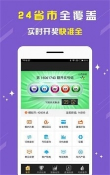 澳门天天彩正版资料免费攻略-第1张图片