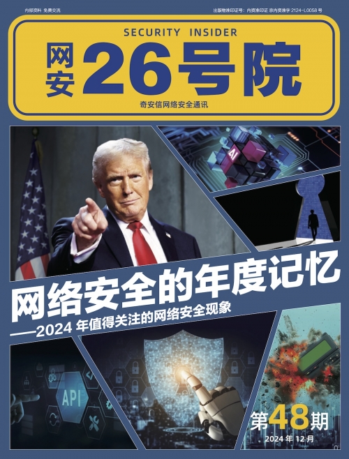 2024香港历史开奖结果63期揭晓，历史与未来的交汇点