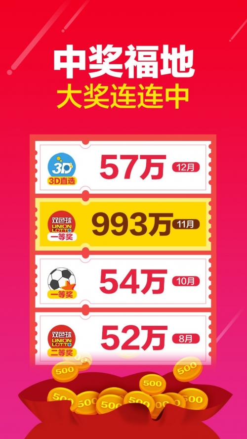 626969澳彩资料大全2020期