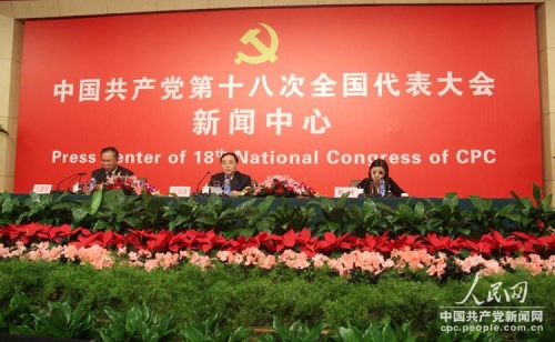 18大直播时间表2024年最新消息十八大直播，新时代下的思想引领与行动指南