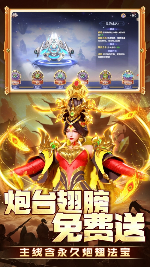 打鱼游戏单机版下载攻略-第2张图片